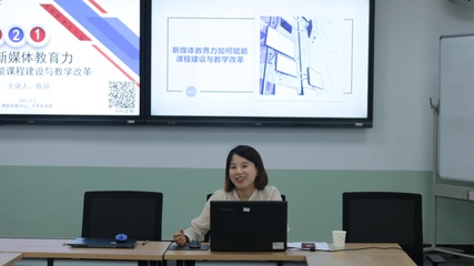 新媒體教育力 賦能課程建設(shè)與教學(xué)改革的探索與實(shí)踐——以網(wǎng)絡(luò)媒體設(shè)計(jì)制作為例